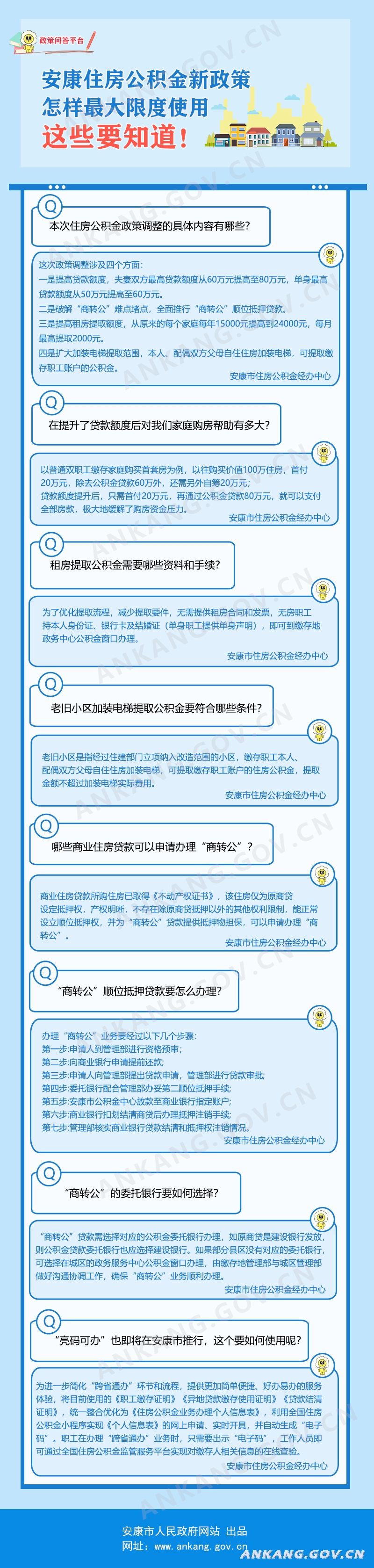 皇冠线上体育