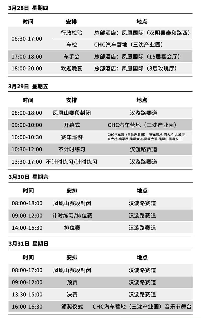 皇冠线上体育