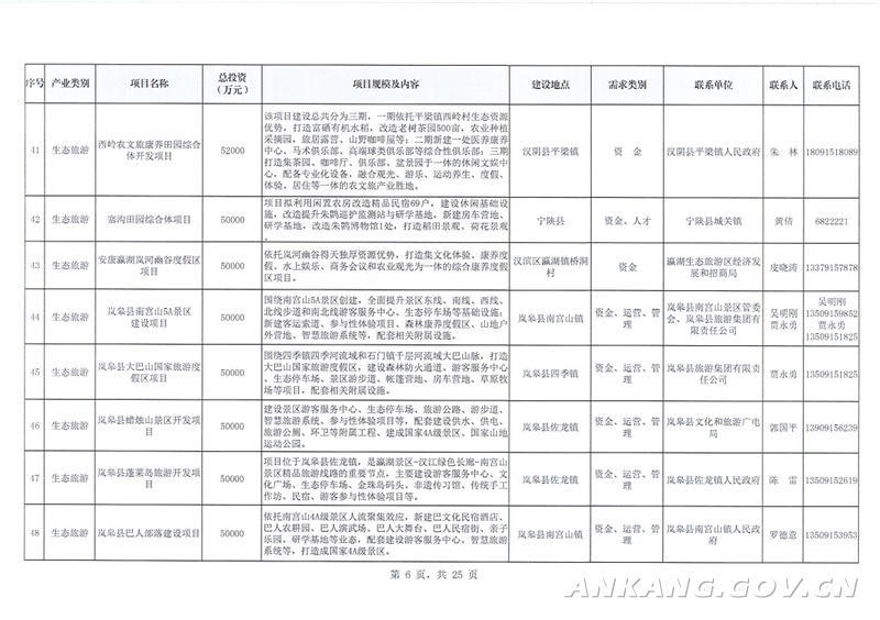 皇冠线上体育
