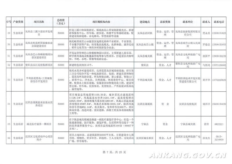 皇冠线上体育