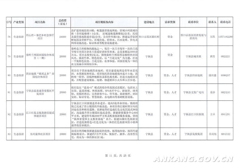 皇冠线上体育