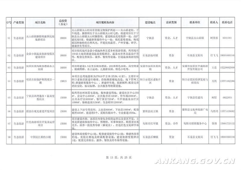 皇冠线上体育