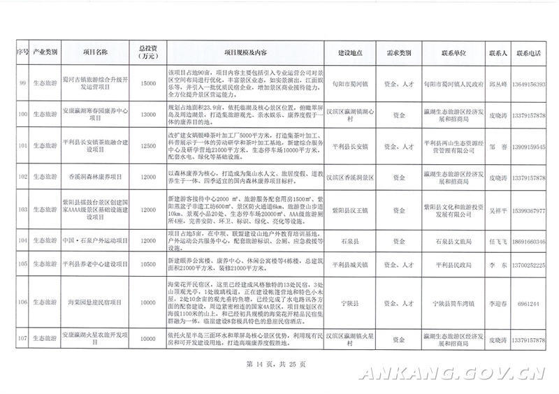 皇冠线上体育
