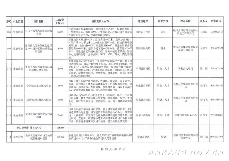 皇冠线上体育