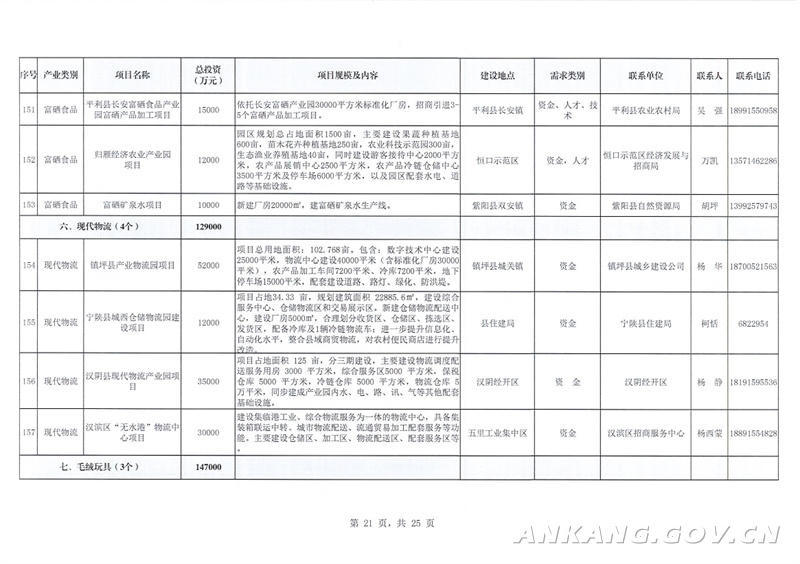 皇冠线上体育