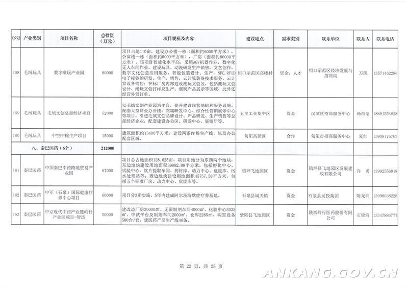 皇冠线上体育