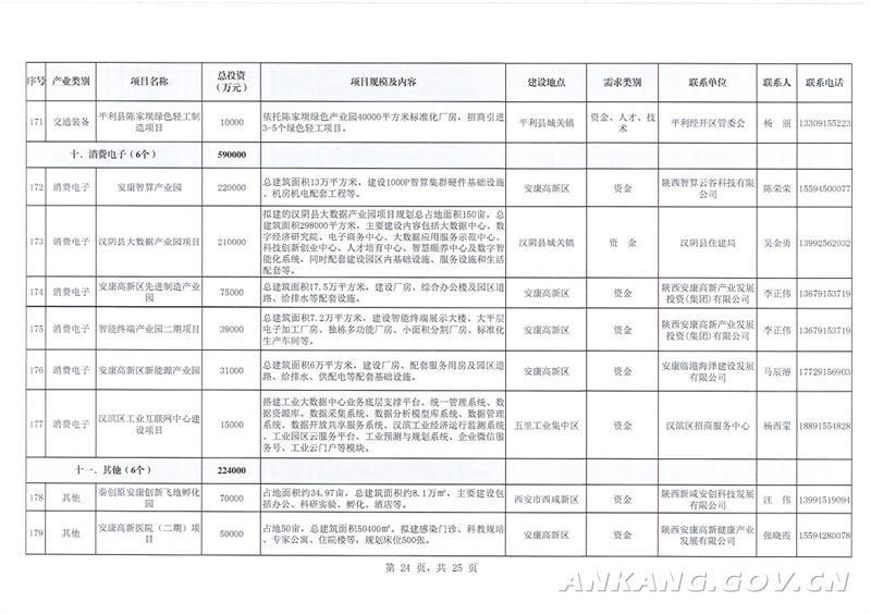 皇冠线上体育