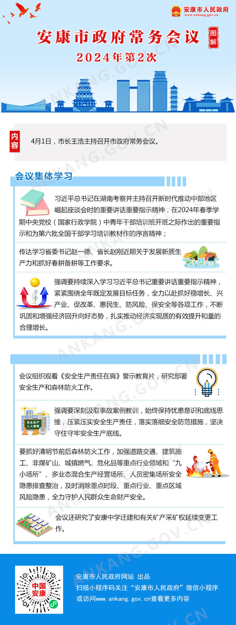 皇冠线上体育