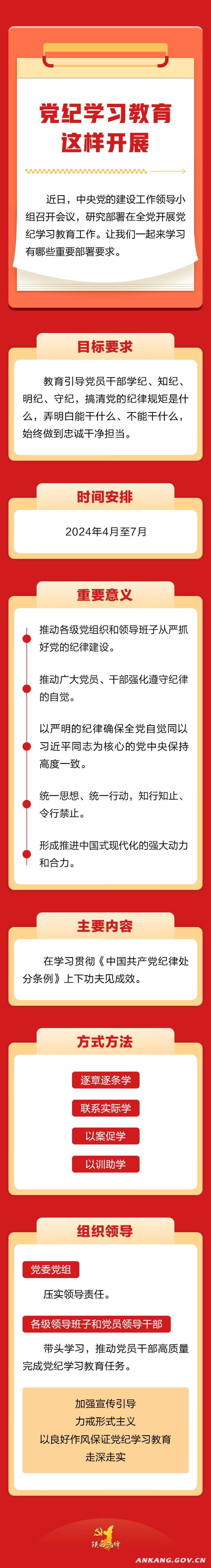 皇冠线上体育