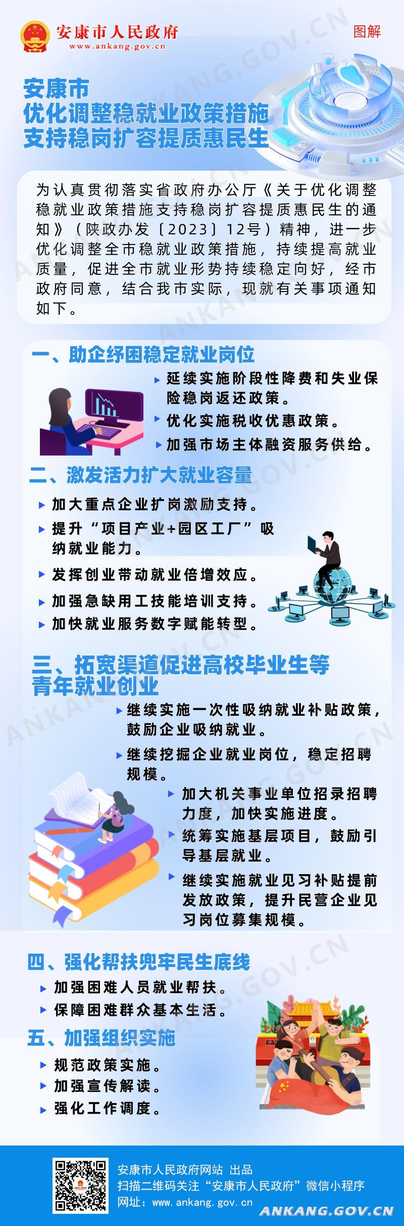 皇冠线上体育