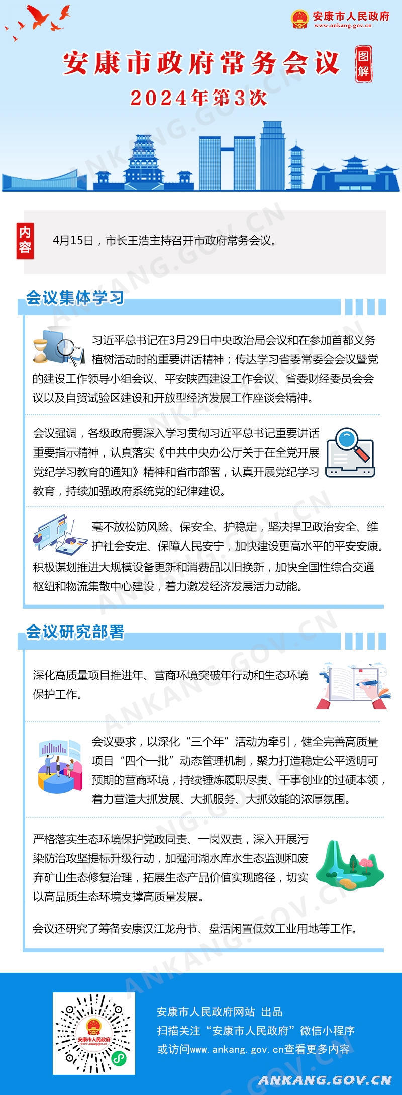 皇冠线上体育