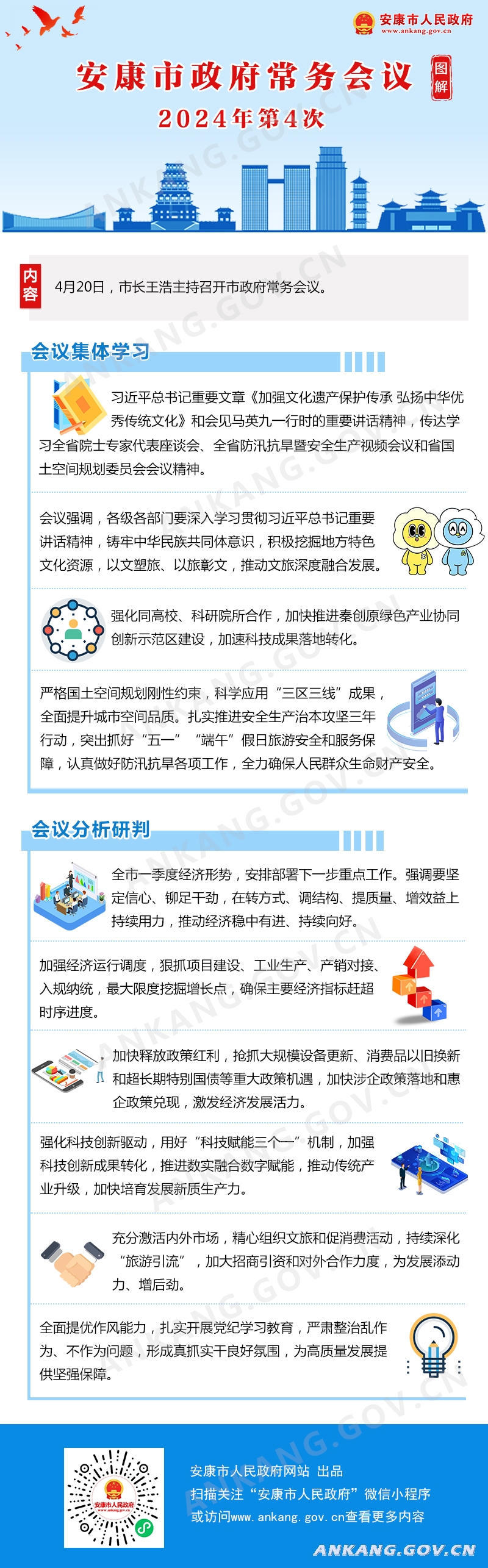 皇冠线上体育