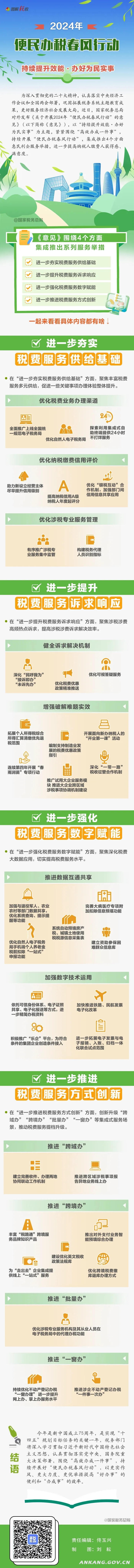 皇冠线上体育