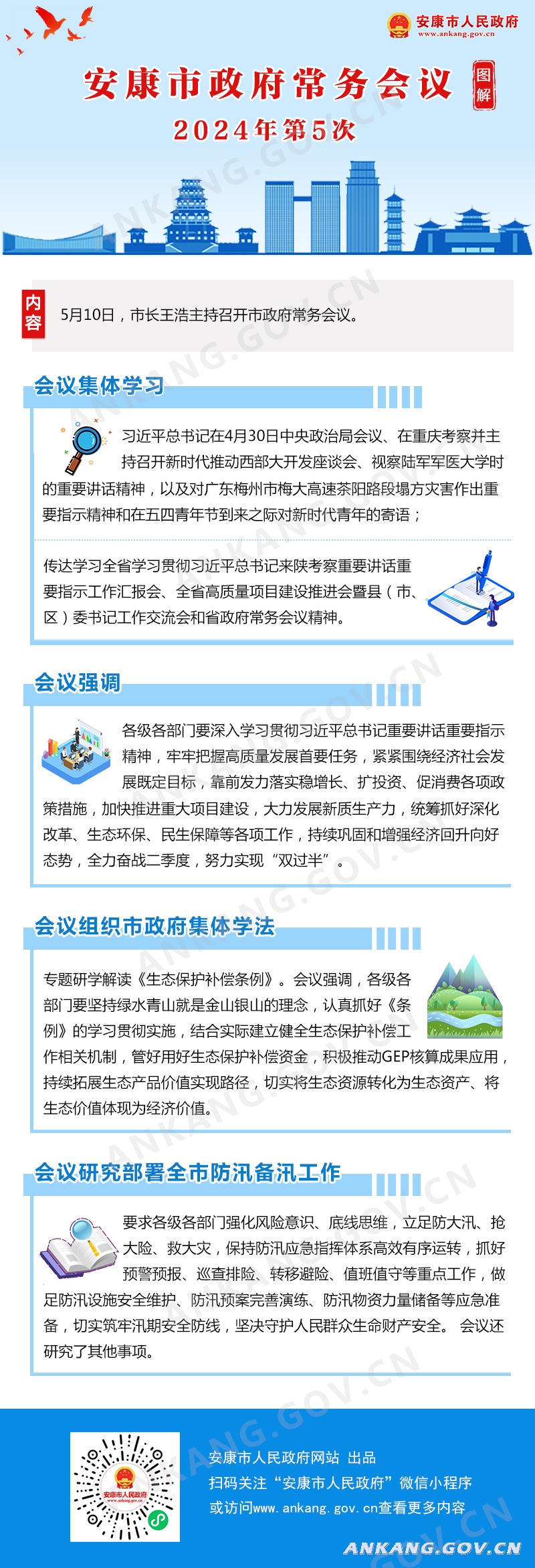 皇冠线上体育