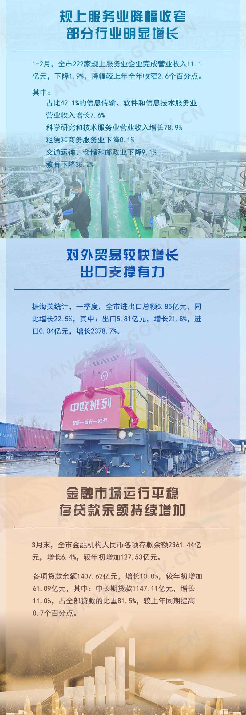 皇冠线上体育