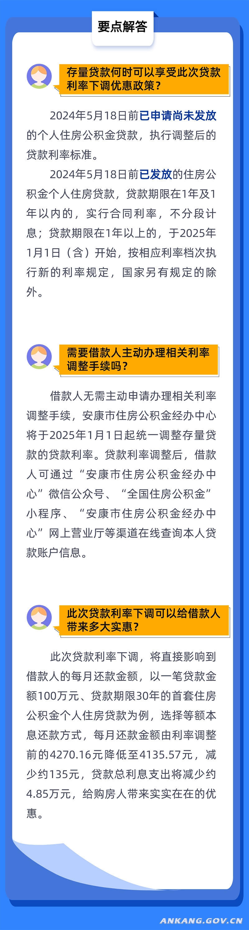 皇冠线上体育