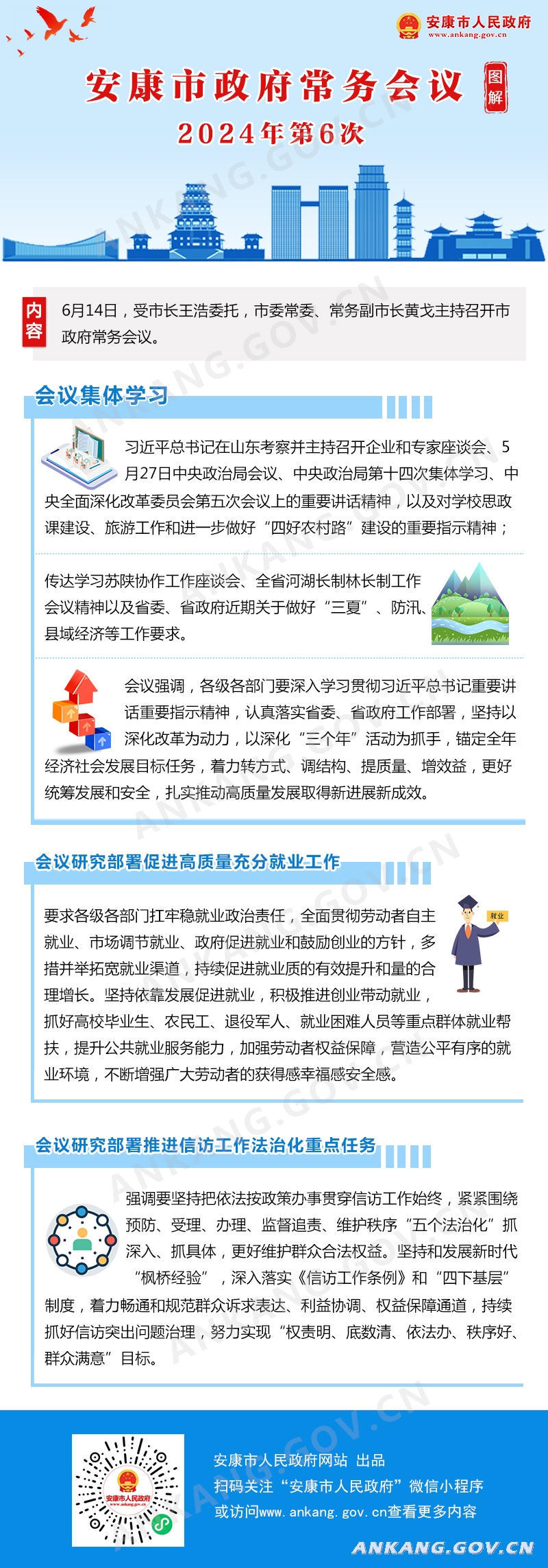 皇冠线上体育