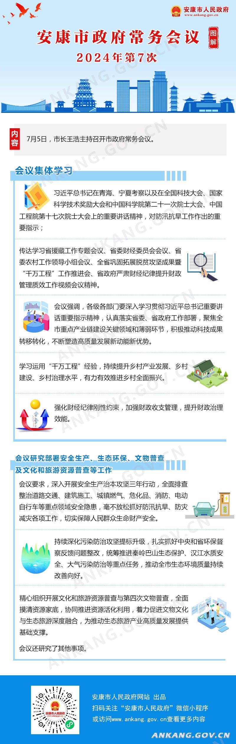 皇冠线上体育