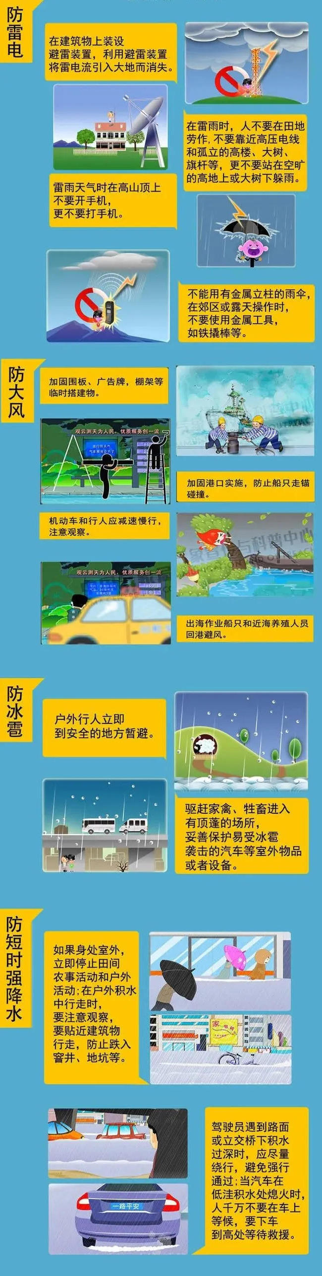 皇冠线上体育