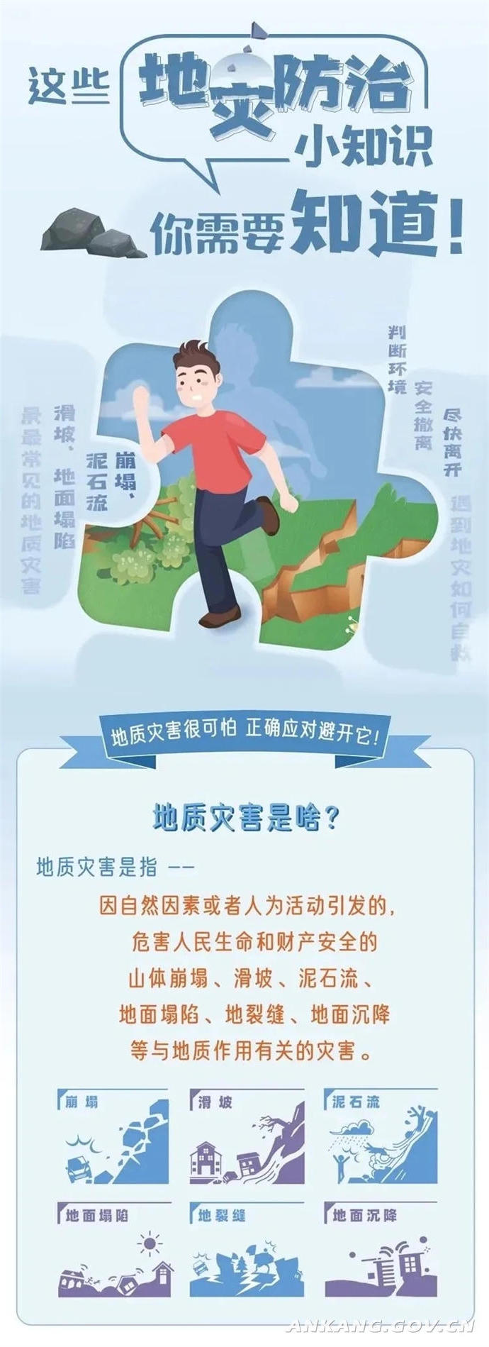 皇冠线上体育