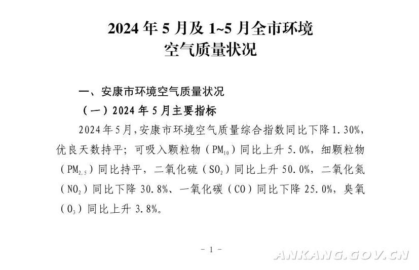 皇冠线上体育