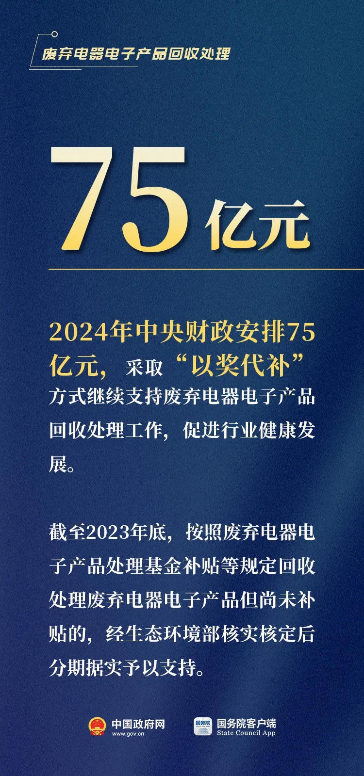 皇冠线上体育