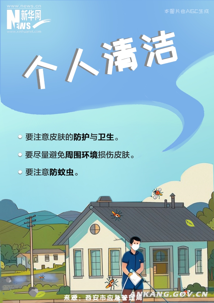 皇冠线上体育
