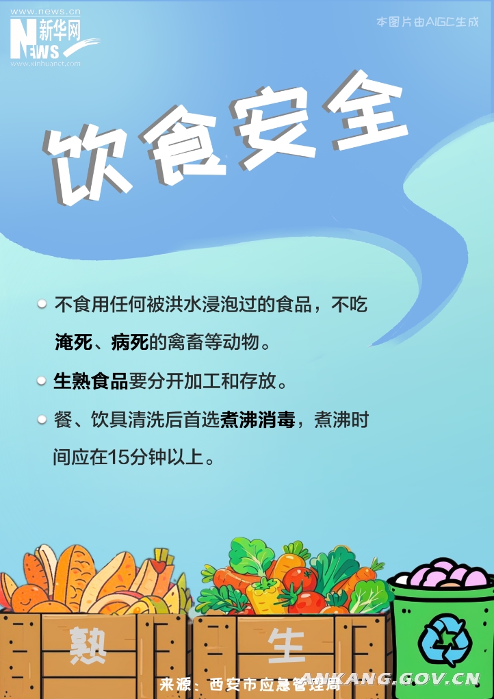 皇冠线上体育