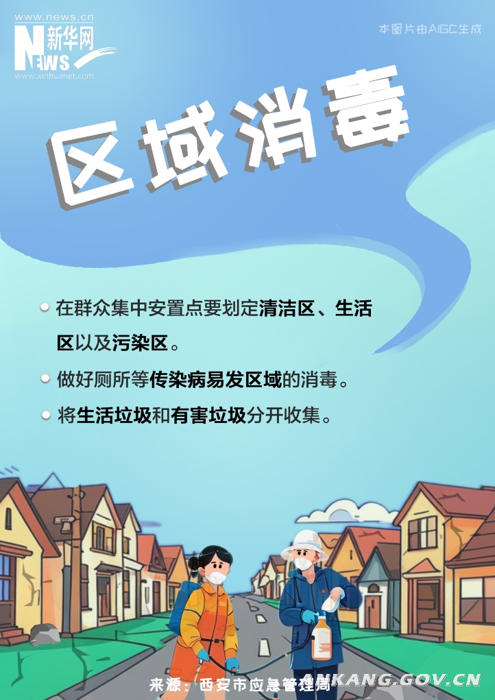 皇冠线上体育