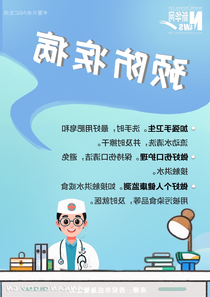 皇冠线上体育
