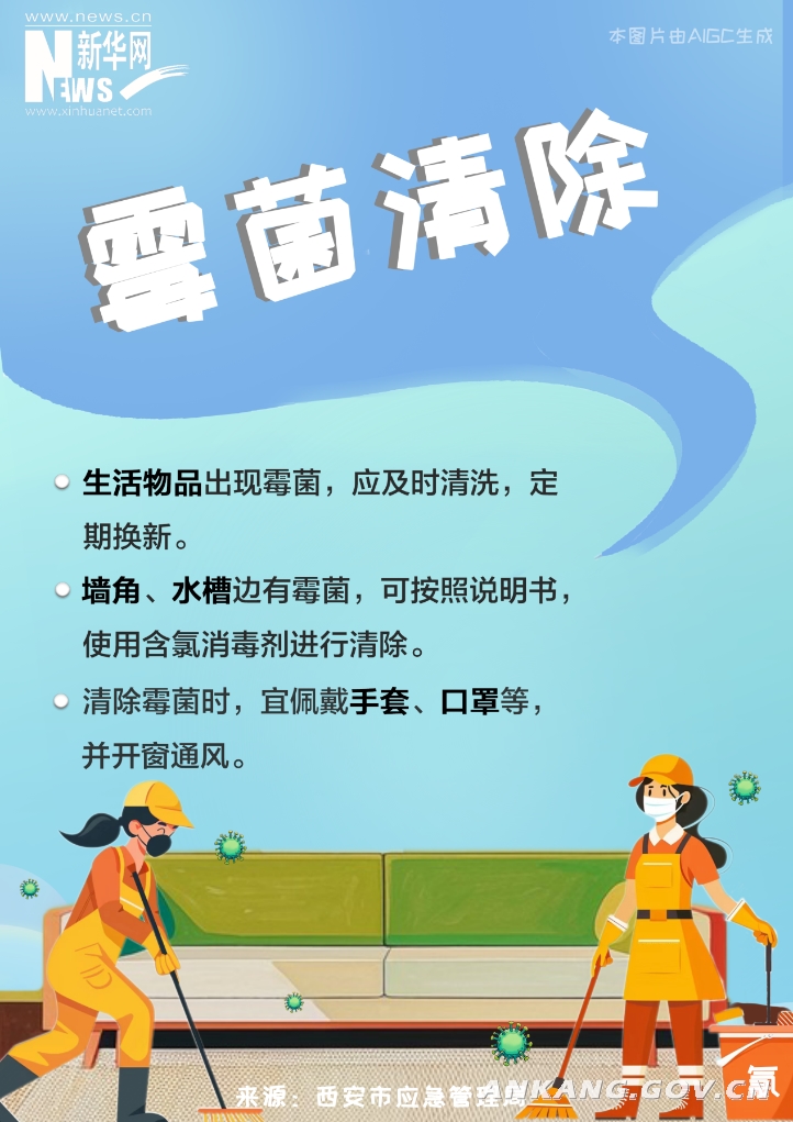 皇冠线上体育