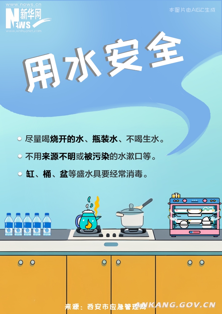 皇冠线上体育