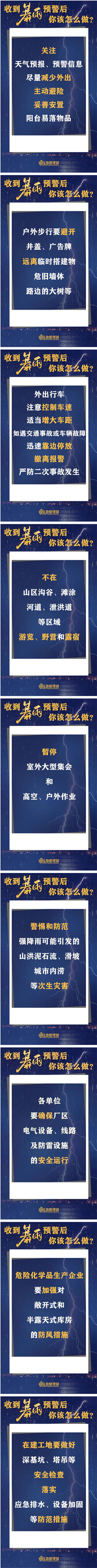 皇冠线上体育