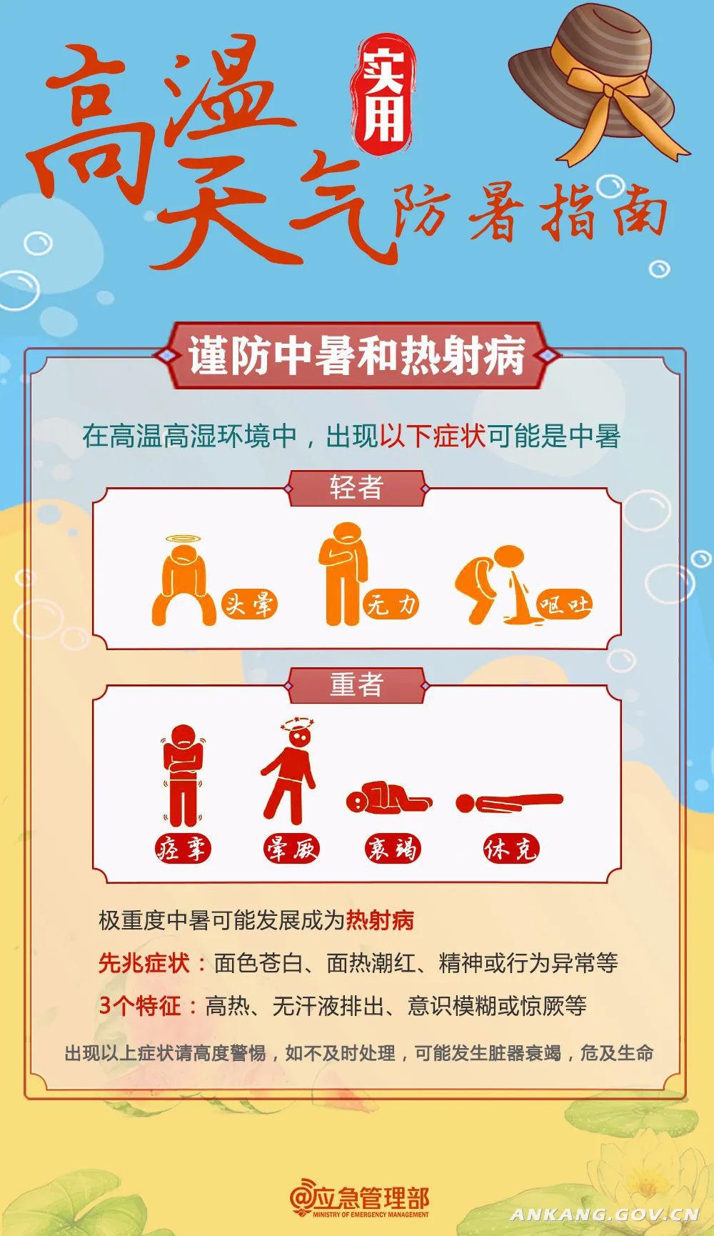 皇冠线上体育