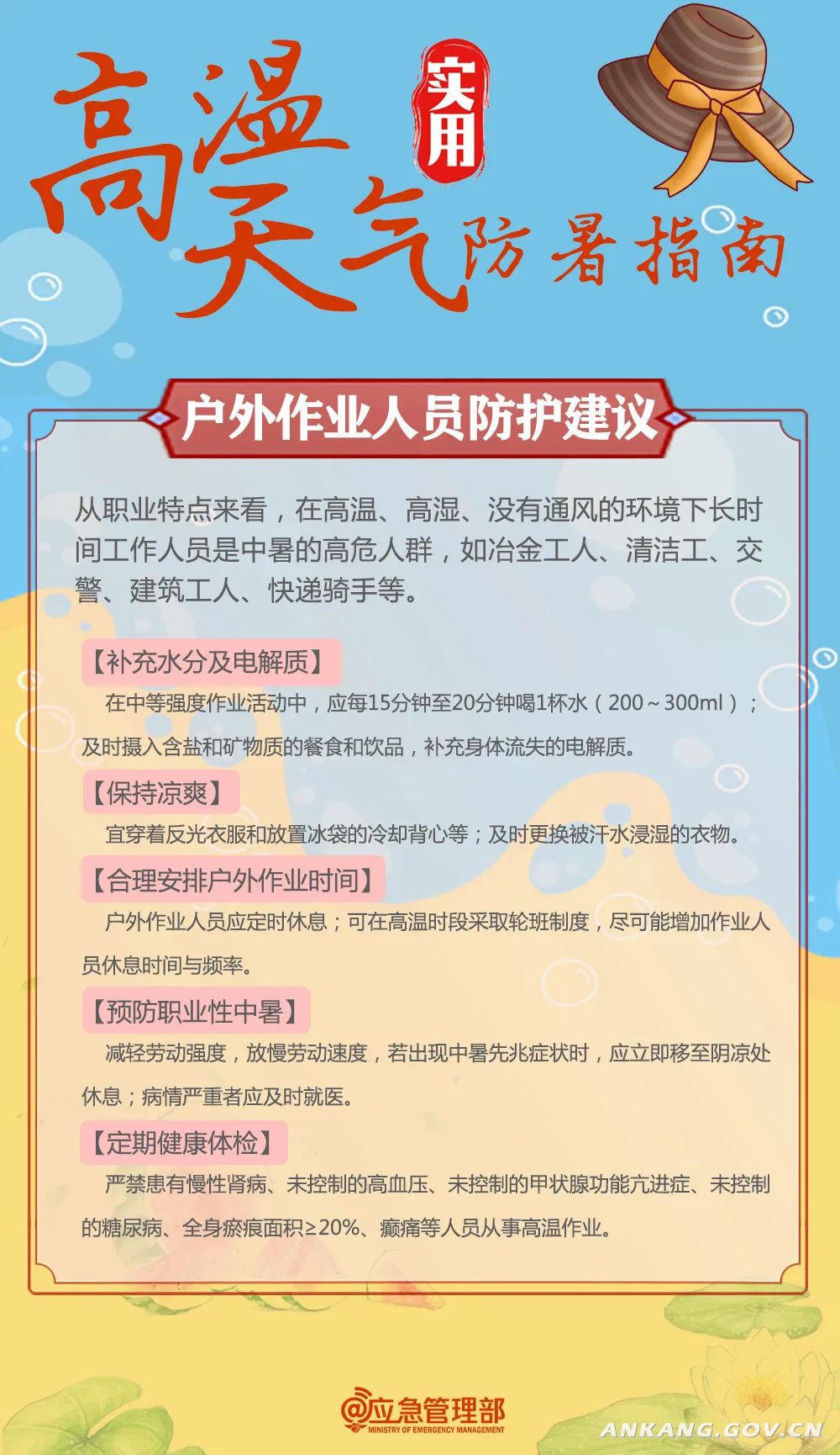 皇冠线上体育