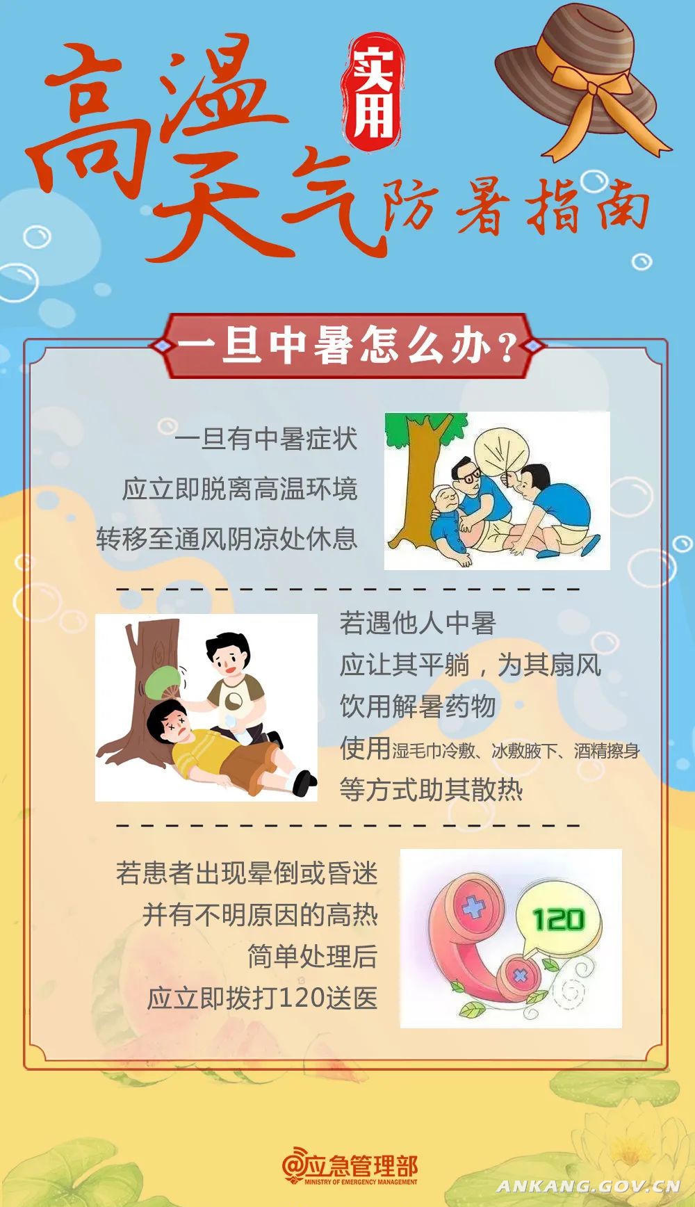 皇冠线上体育