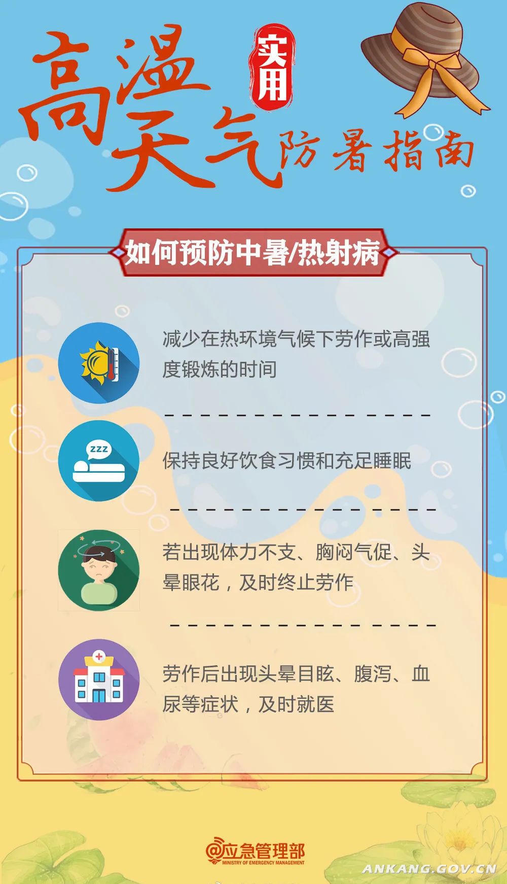皇冠线上体育