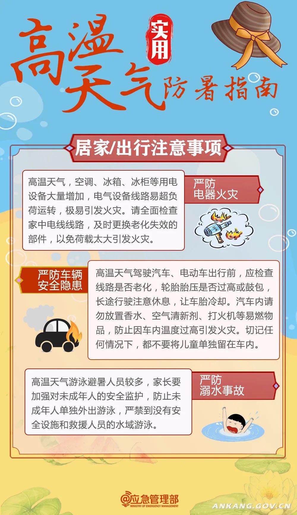 皇冠线上体育