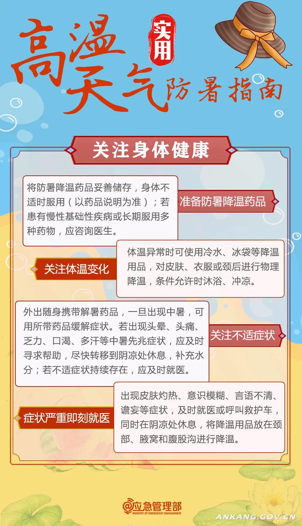 皇冠线上体育