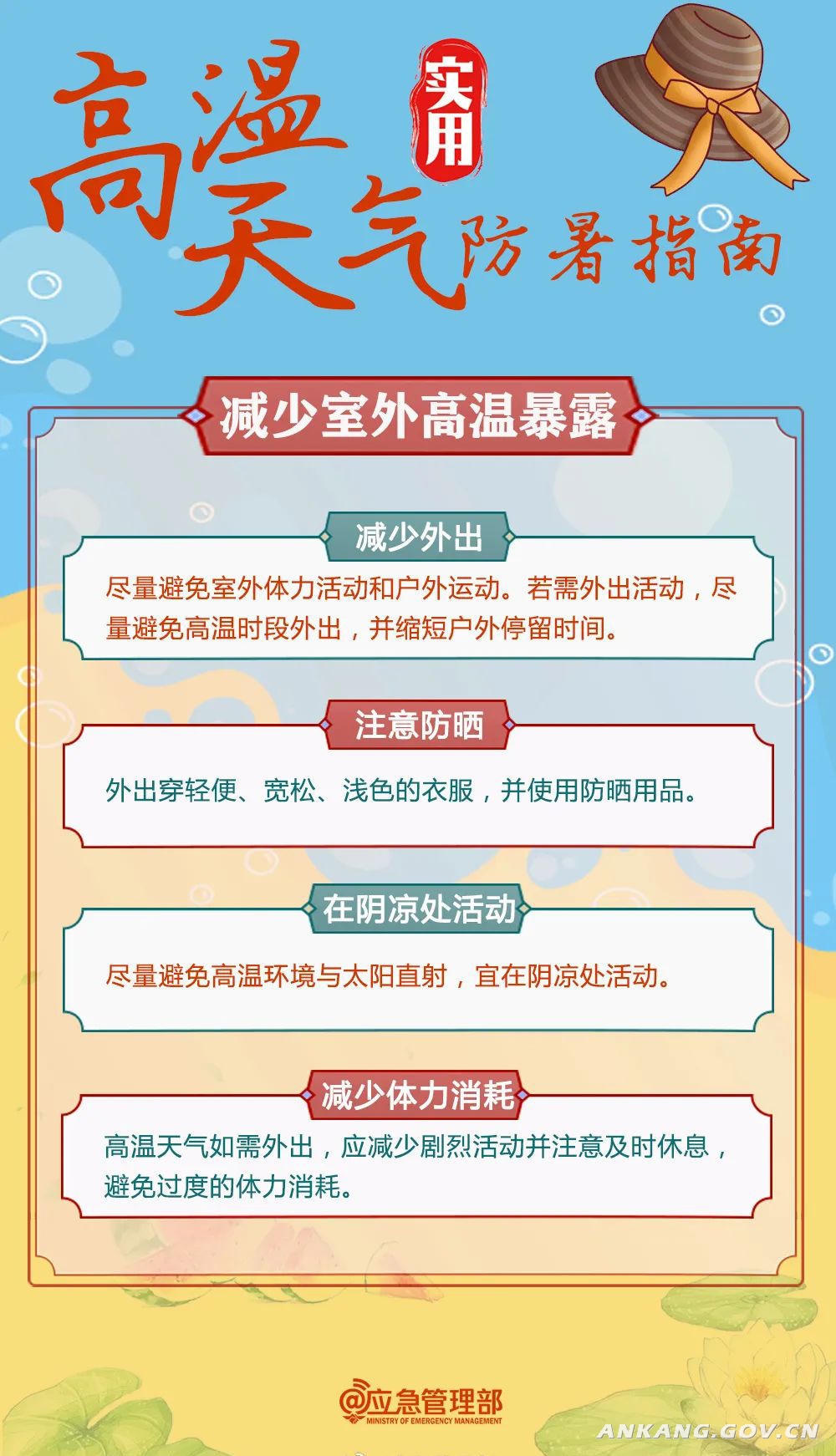 皇冠线上体育