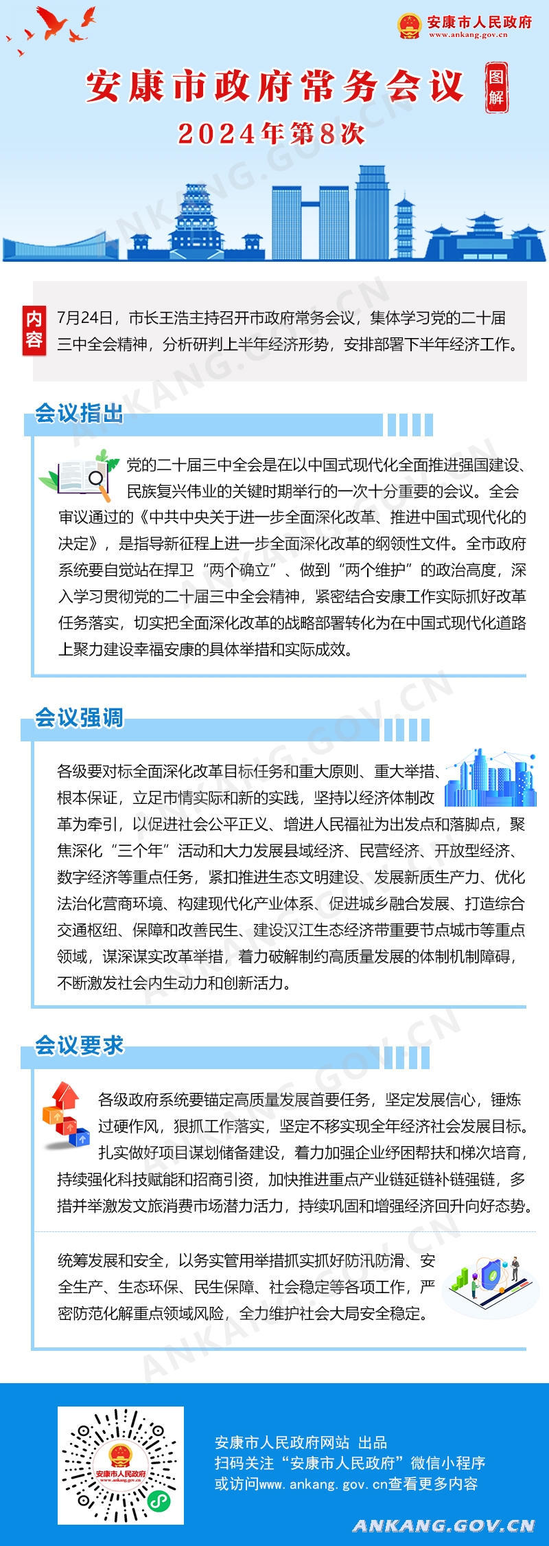皇冠线上体育