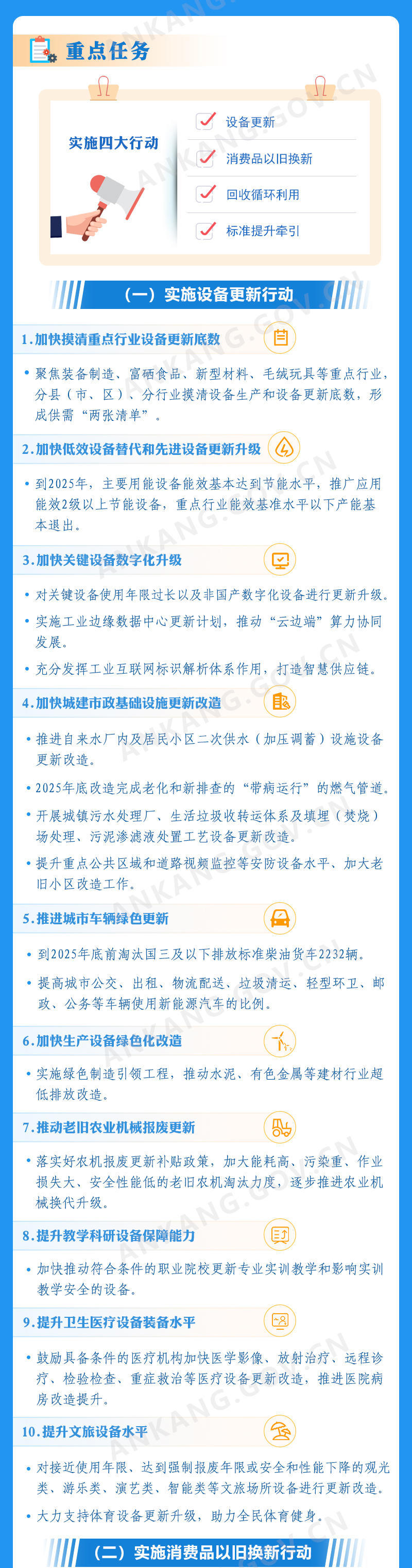 皇冠线上体育