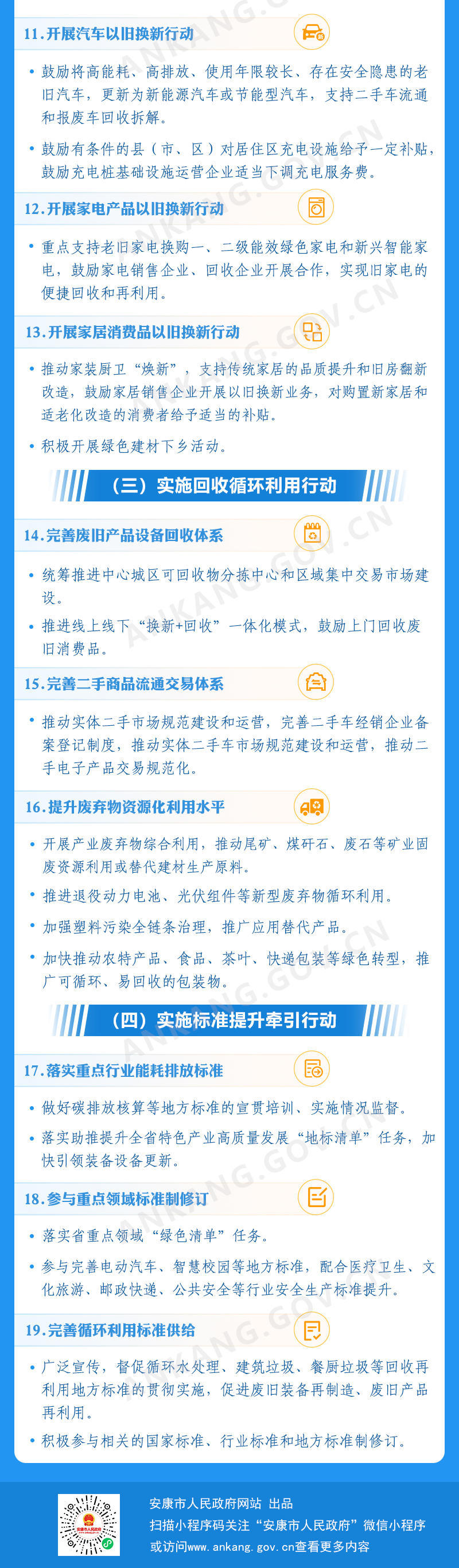皇冠线上体育