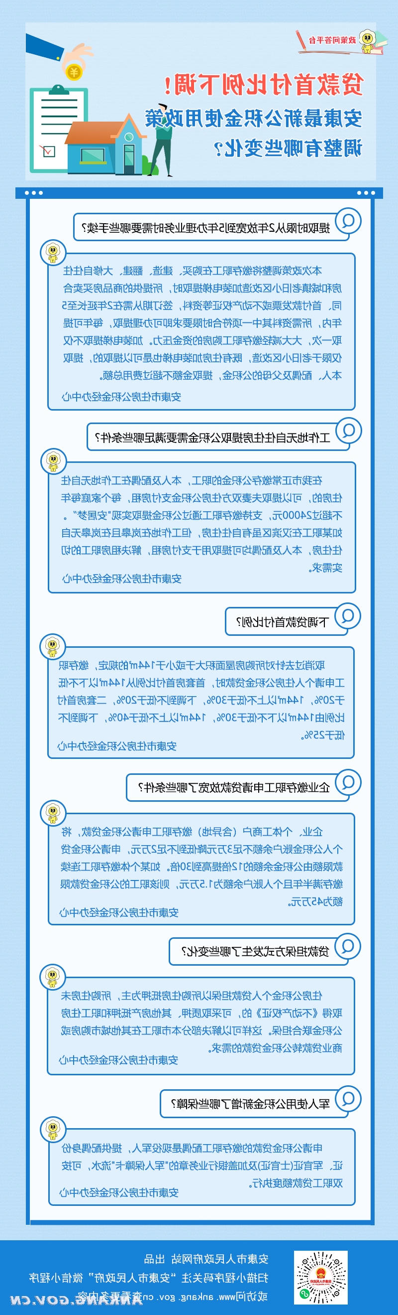 皇冠线上体育