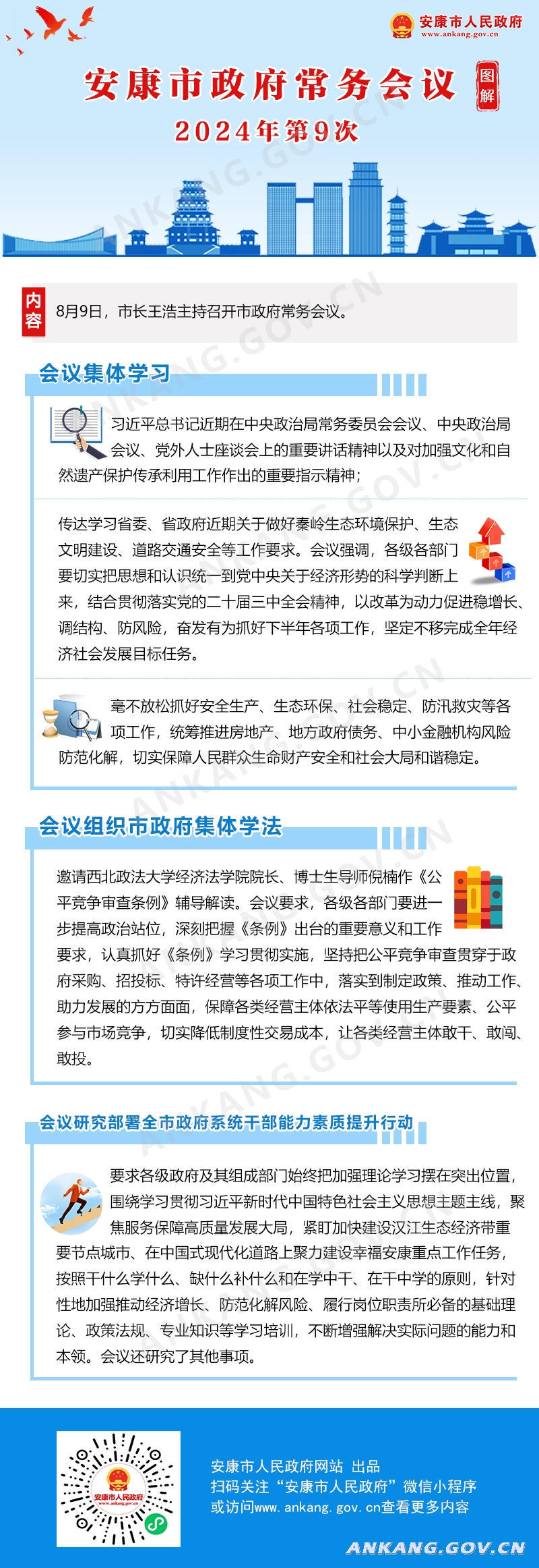 皇冠线上体育