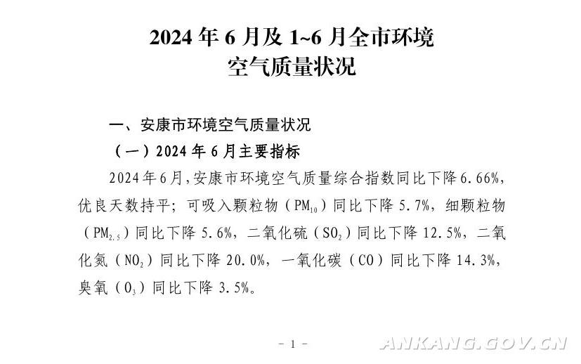 皇冠线上体育