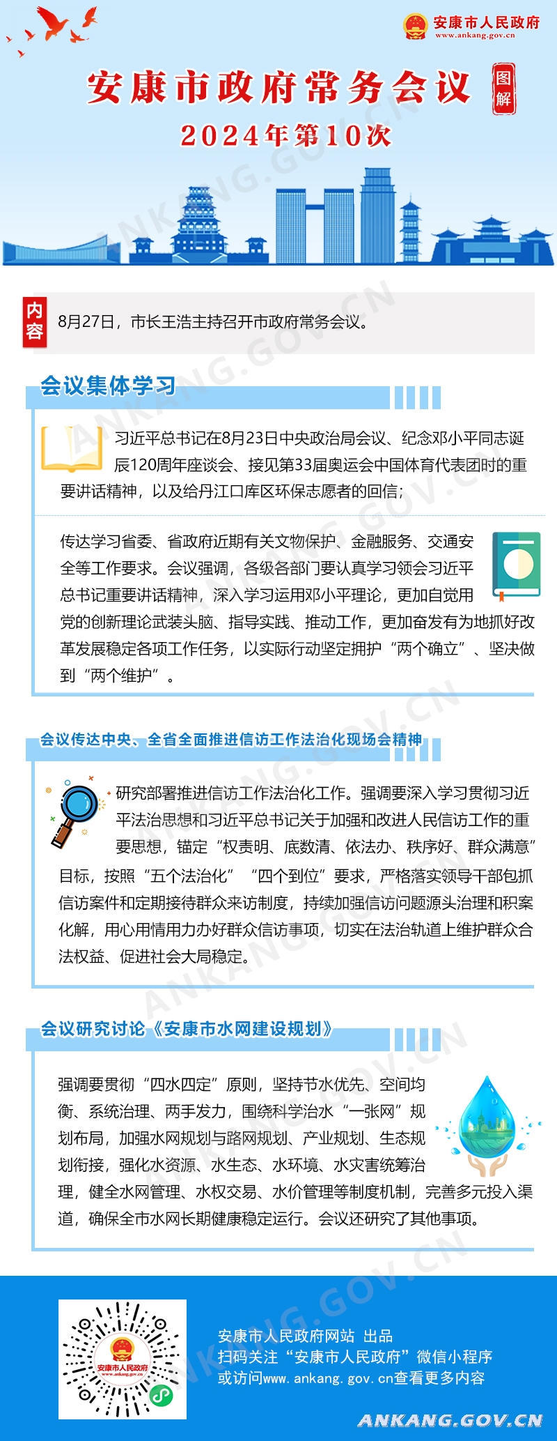 皇冠线上体育