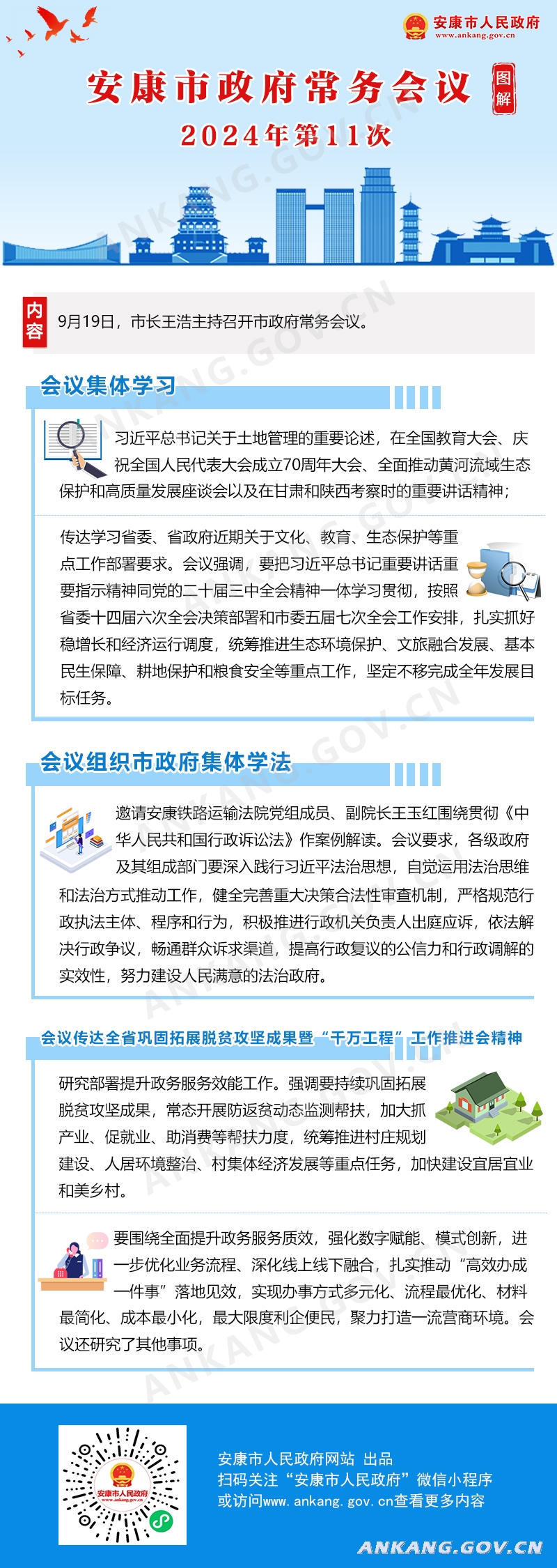 皇冠线上体育