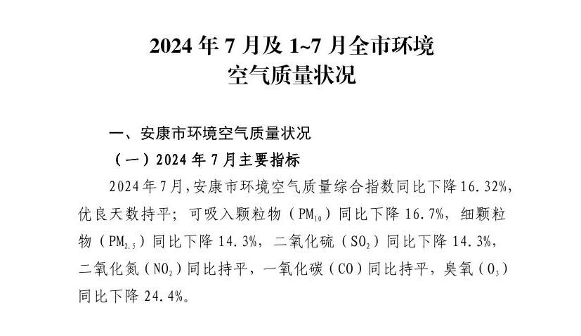 皇冠线上体育