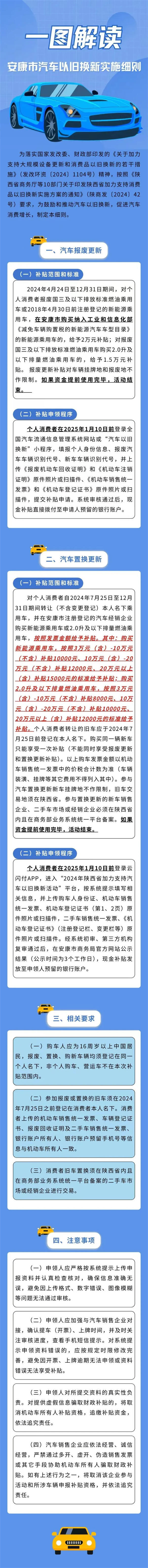 皇冠线上体育